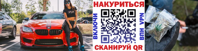 Купить закладку КЕТАМИН Канабис КОКАИН Мефедрон ГАШИШ Кингисепп
