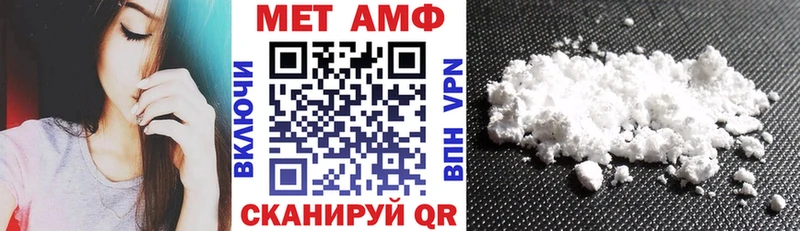 Купить где Кингисепп Амфетамин Premium