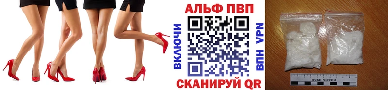 Купить  Кингисепп  Alfa_PVP крисы CK 