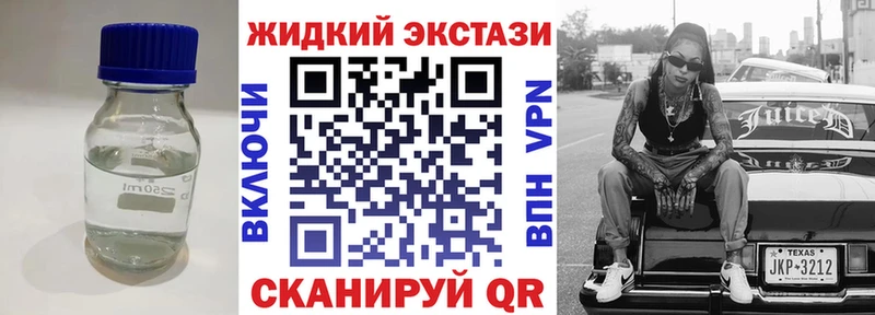 Купить  Кингисепп  БУТИРАТ GHB 