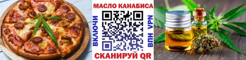 Еда ТГК конопля  Купить закладки  Кингисепп 
