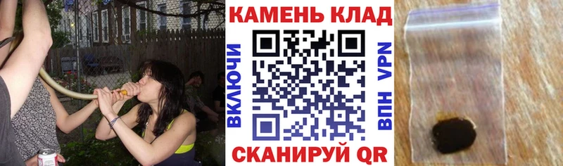 Купить закладки  Кингисепп  Гашиш Premium 