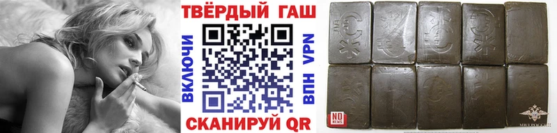 ГАШИШ хэш Кингисепп