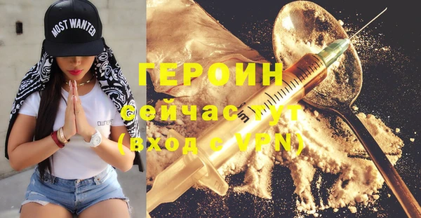 соль курить ск Лагань