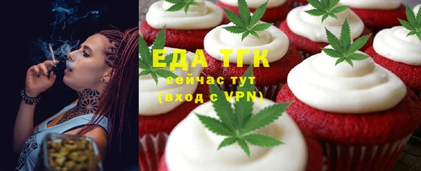 соль курить ск Лагань