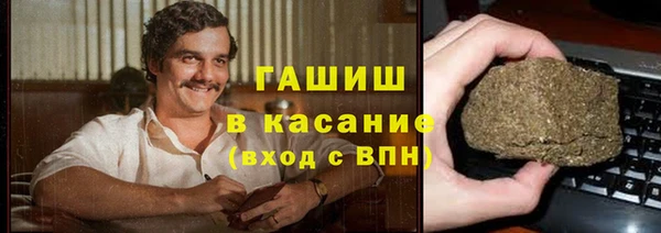 мяу мяу кристалл Лабытнанги