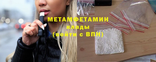 мяу мяу кристалл Лабытнанги