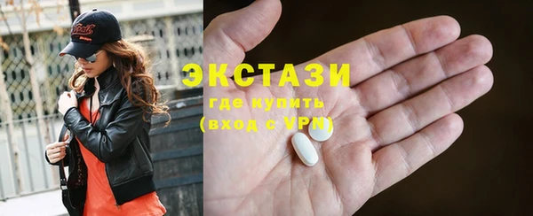 мяу мяу кристалл Лабытнанги