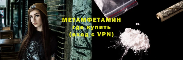 соль курить ск Лагань
