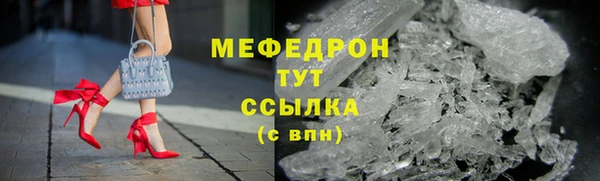 соль курить ск Лагань