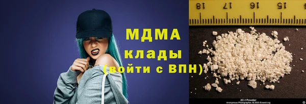 мяу мяу кристалл Лабытнанги