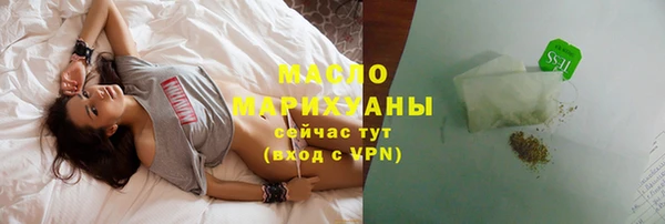 соль курить ск Лагань