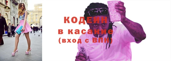 мяу мяу кристалл Лабытнанги