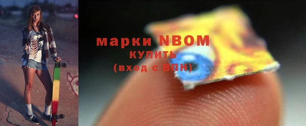 мяу мяу кристалл Лабытнанги