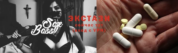 мяу мяу кристалл Лабытнанги