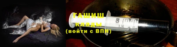 мяу мяу кристалл Лабытнанги
