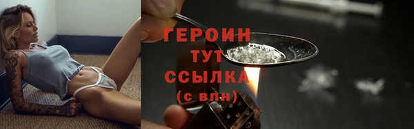 мяу мяу кристалл Лабытнанги
