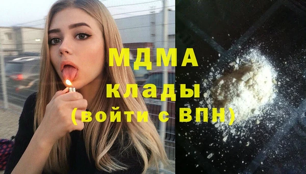 мяу мяу кристалл Лабытнанги