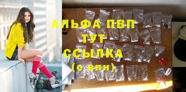 мяу мяу кристалл Лабытнанги