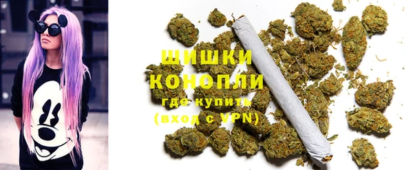 мяу мяу кристалл Лабытнанги