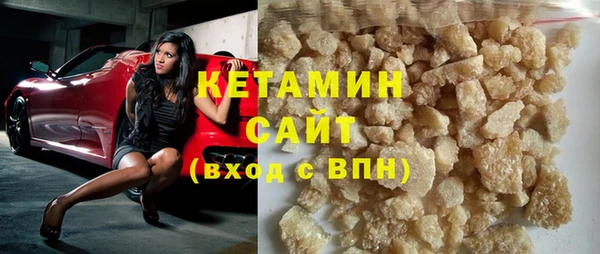 соль курить ск Лагань