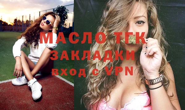 соль курить ск Лагань