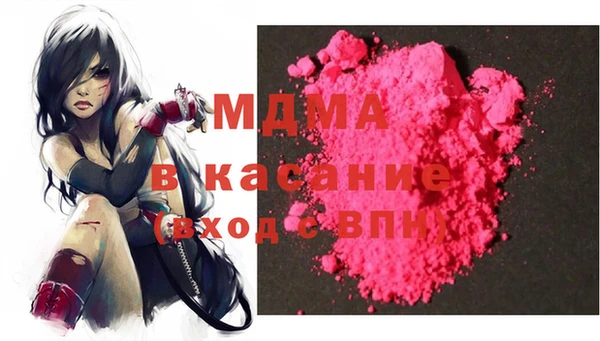 мяу мяу кристалл Лабытнанги