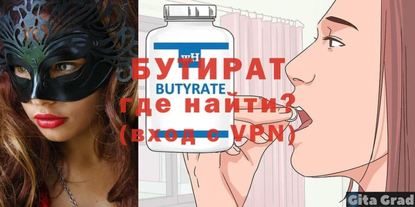 кокаин Ладушкин