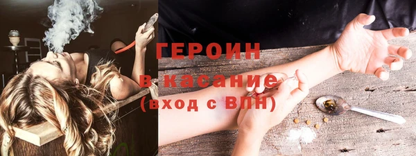 соль курить ск Лагань