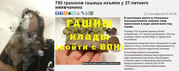 соль курить ск Лагань