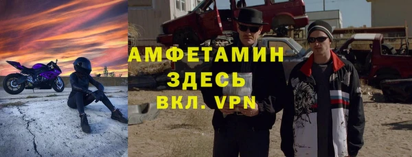 мяу мяу кристалл Лабытнанги
