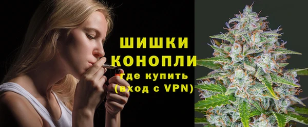 мяу мяу кристалл Лабытнанги