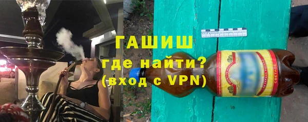 мяу мяу кристалл Лабытнанги