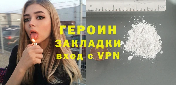 соль курить ск Лагань