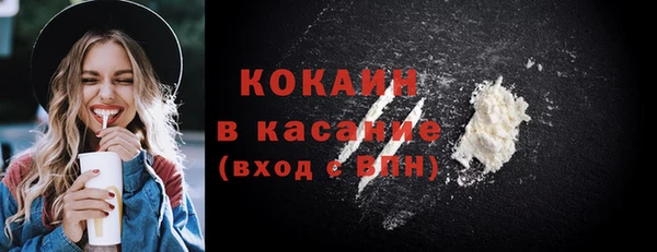 кокаин Ладушкин