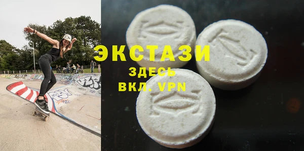 соль курить ск Лагань
