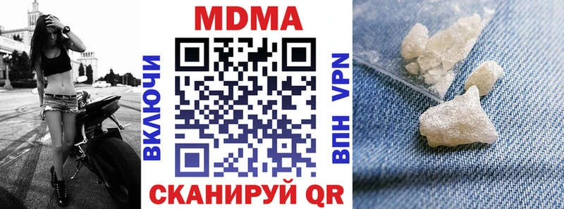 Купить где  Кингисепп  MDMA молли 
