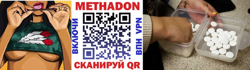 Метадон мёд  Купить закладки  Кингисепп 