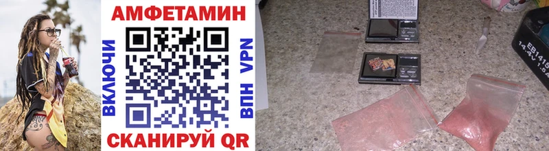 МЕТАМФЕТАМИН Methamphetamine  Купить  Кингисепп 