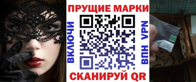 Марки N-bome 1,5мг  Купить закладки  Кингисепп 
