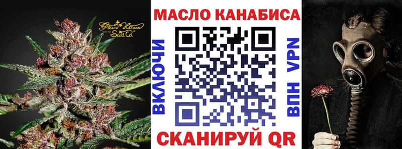 ТГК жижа Кингисепп