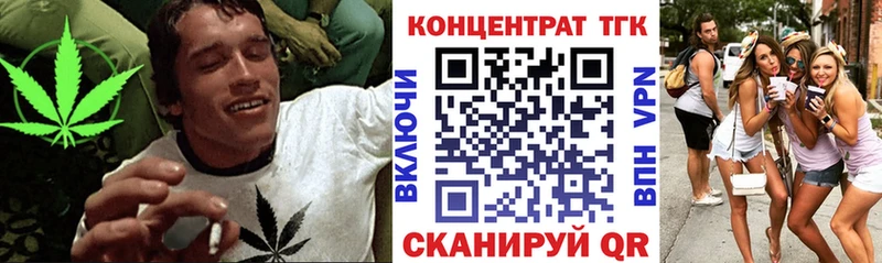 Купить закладки  Кингисепп  Дистиллят ТГК гашишное масло 